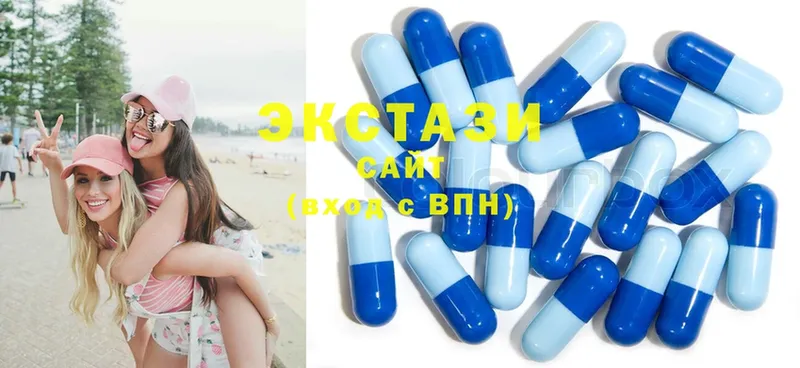 ЭКСТАЗИ 300 mg  Завитинск 