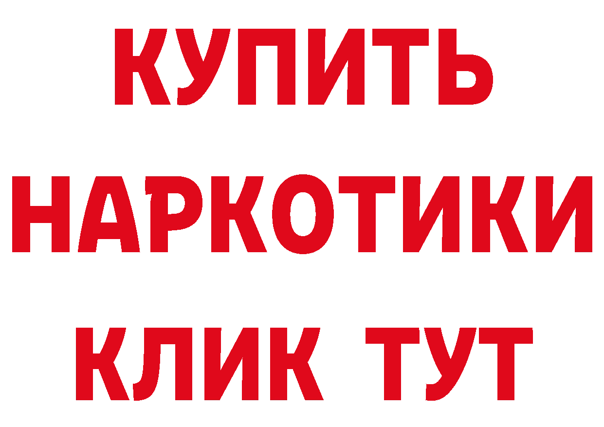 КЕТАМИН ketamine сайт это mega Завитинск